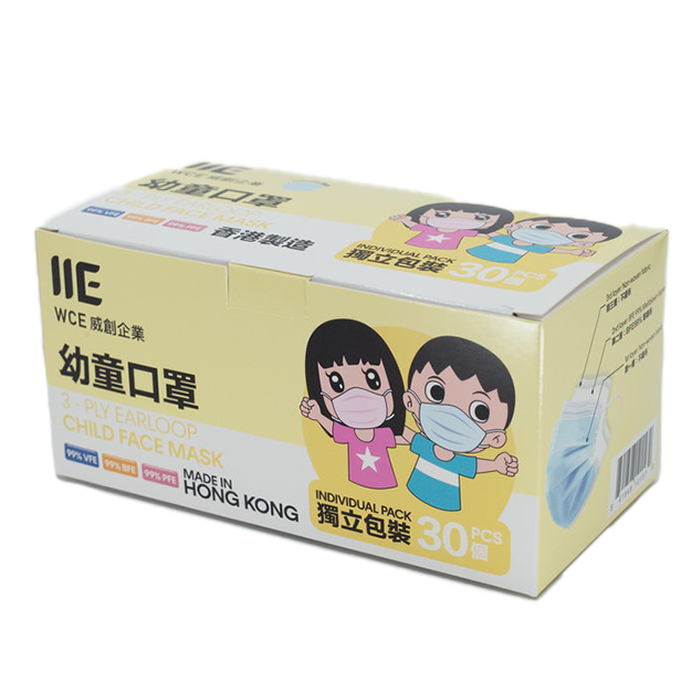 小童 (黃色)