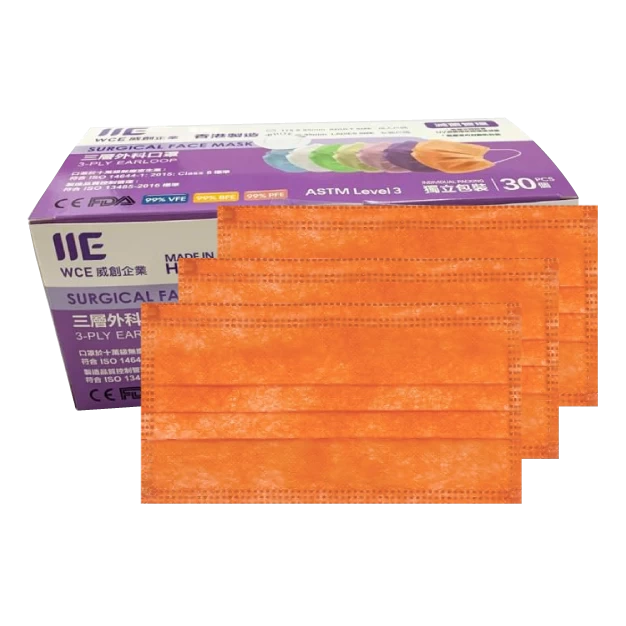 《簡・樸》色系-Orange (橙色)