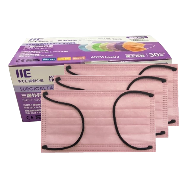 《純・樸》色系-Pink Beige (淺粉色)
